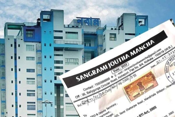 DA মামলা আপডেট: সুপ্রিম কোর্টের নির্দেশে রাজ্য সরকারি কর্মচারীদের ২৫% বকেয়া মহার্ঘভাতা দেওয়ার নির্দেশ, RTI আবেদনে চাপে রাজ্য সরকার