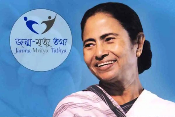 ভুয়ো জন্ম শংসাপত্র কেলেঙ্কারি: সরকারি পোর্টালে বড়সড় জালিয়াতি, তদন্তে নেমেছে রাজ্য প্রশাসন